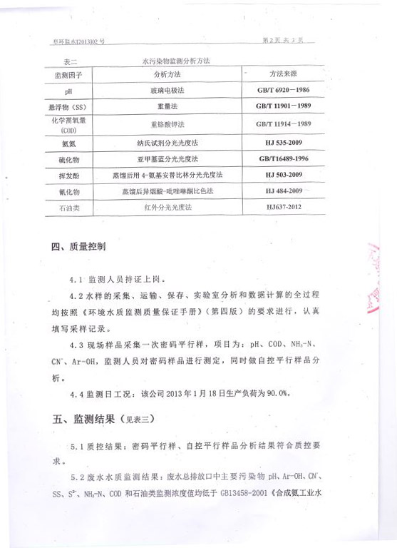 J9直营集团【中国区】官方网站