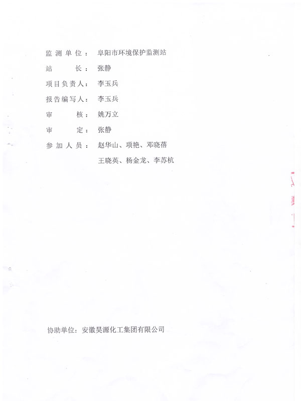 J9直营集团【中国区】官方网站