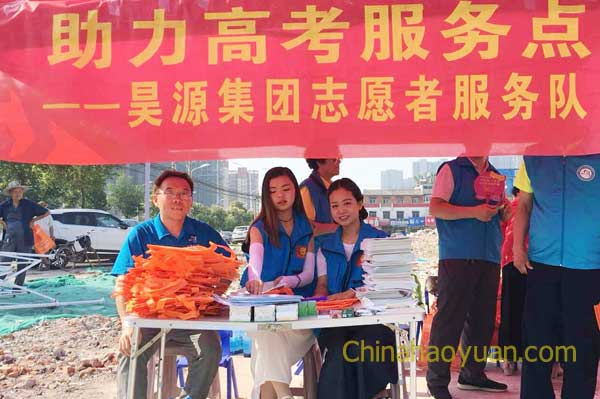 J9直营集团【中国区】官方网站