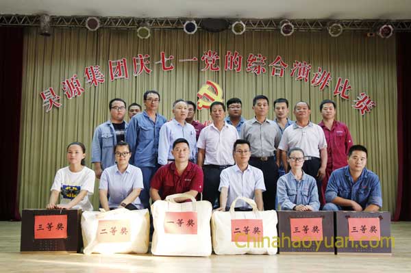 J9直营集团【中国区】官方网站