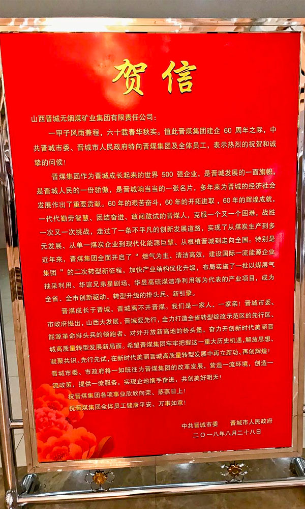 J9直营集团【中国区】官方网站