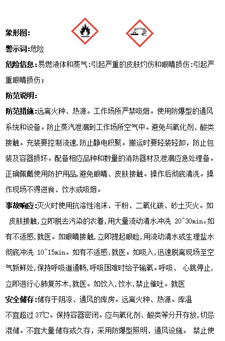 J9直营集团【中国区】官方网站