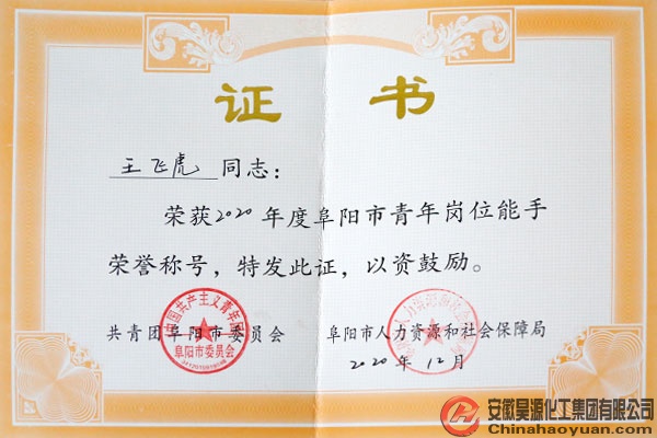 J9直营集团【中国区】官方网站