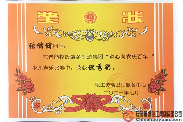 J9直营集团【中国区】官方网站