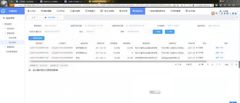 J9直营集团【中国区】官方网站