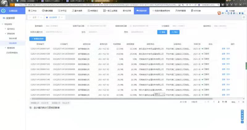 J9直营集团【中国区】官方网站