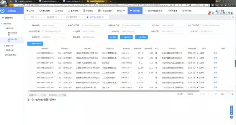 J9直营集团【中国区】官方网站