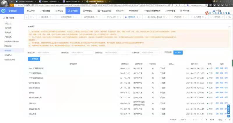J9直营集团【中国区】官方网站
