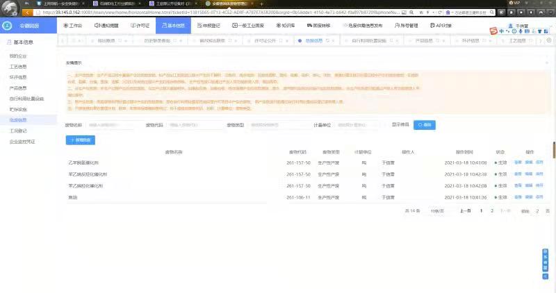 J9直营集团【中国区】官方网站