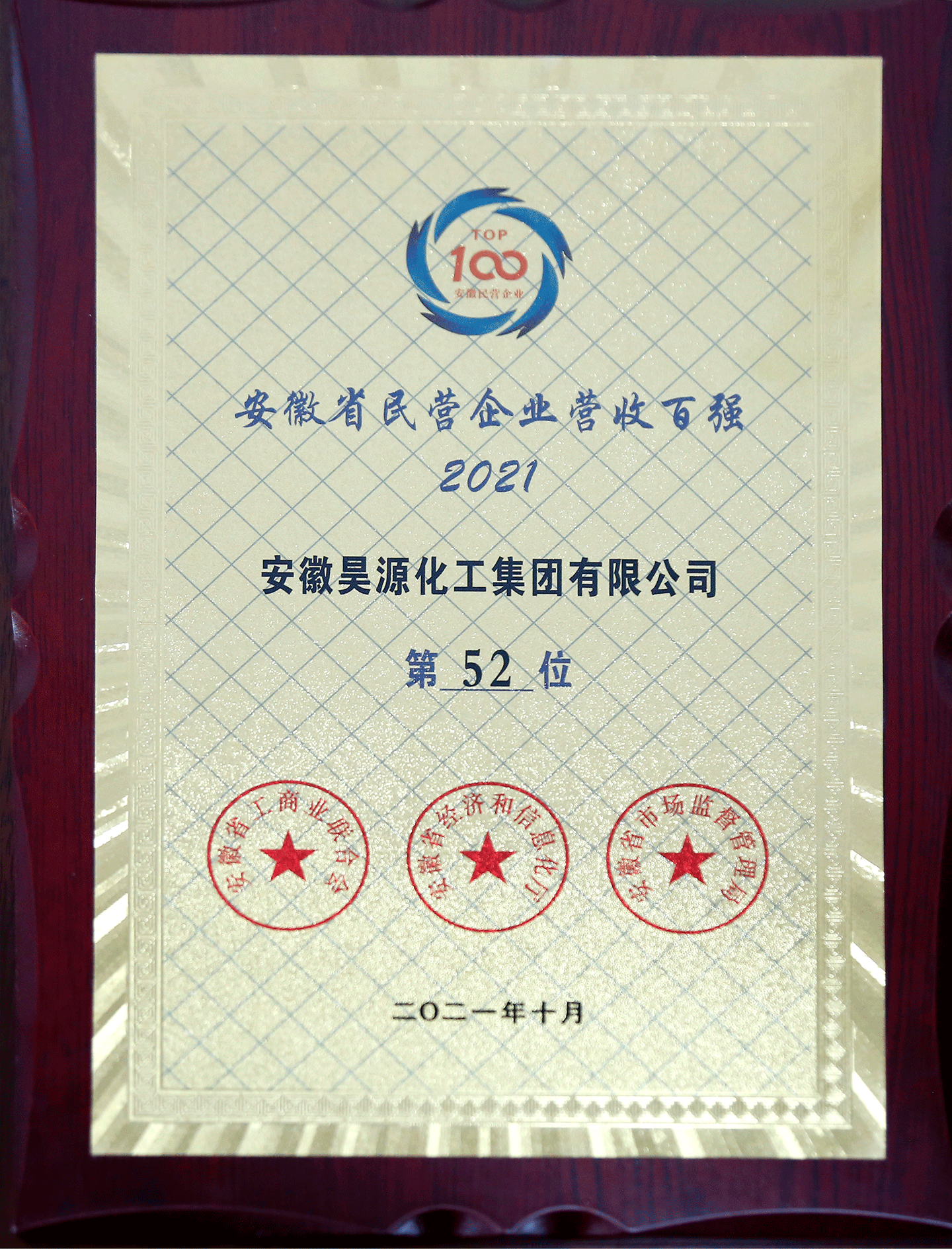 J9直营集团【中国区】官方网站
