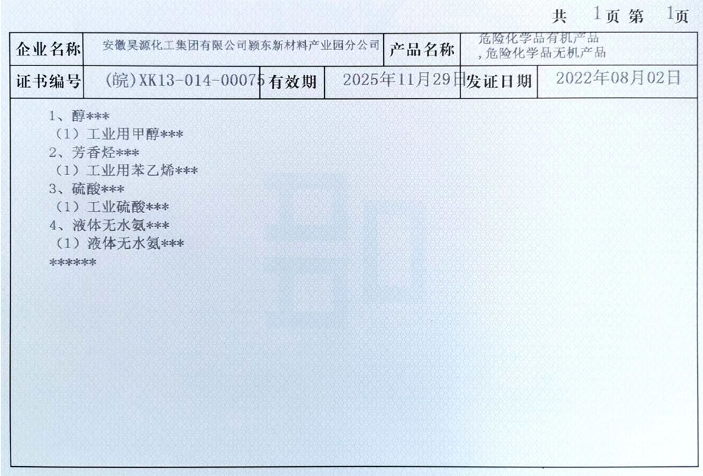J9直营集团【中国区】官方网站