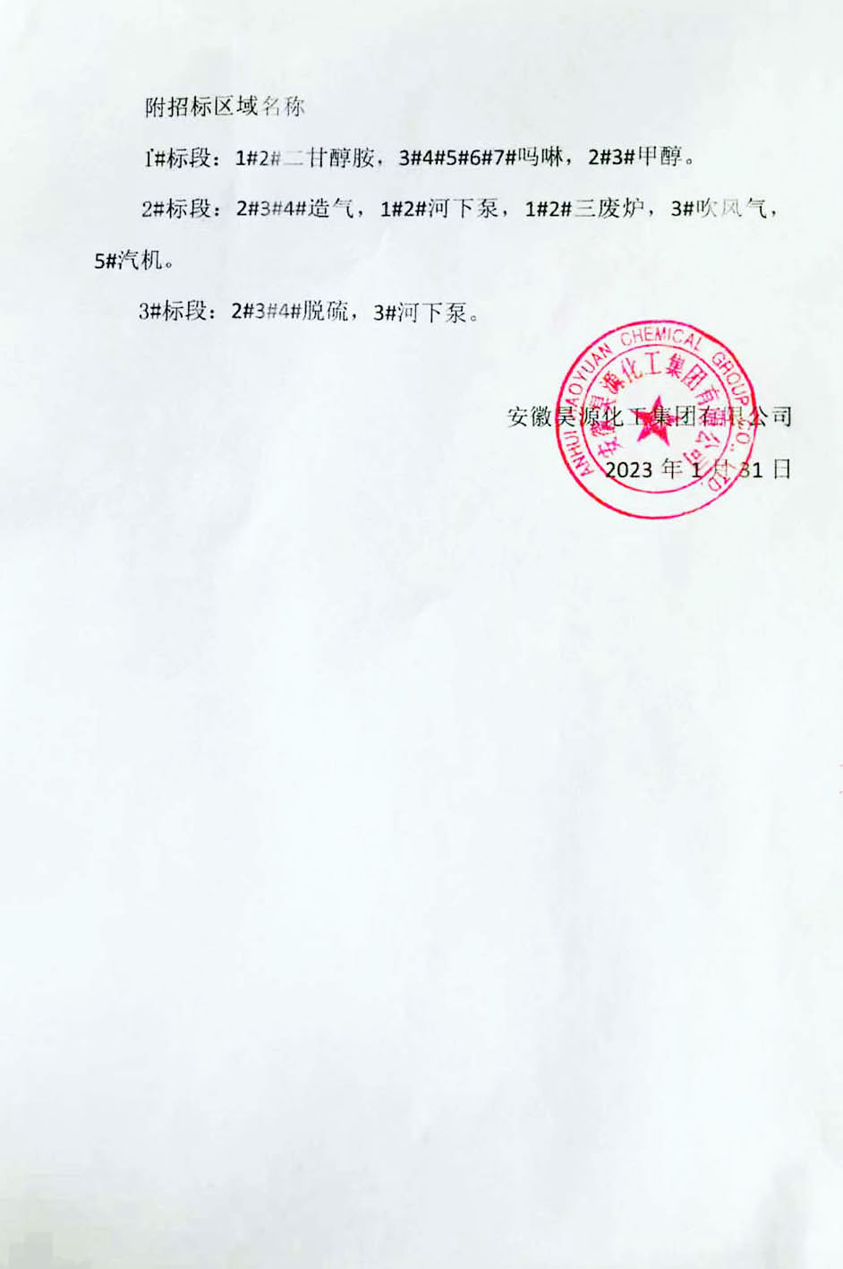 J9直营集团【中国区】官方网站