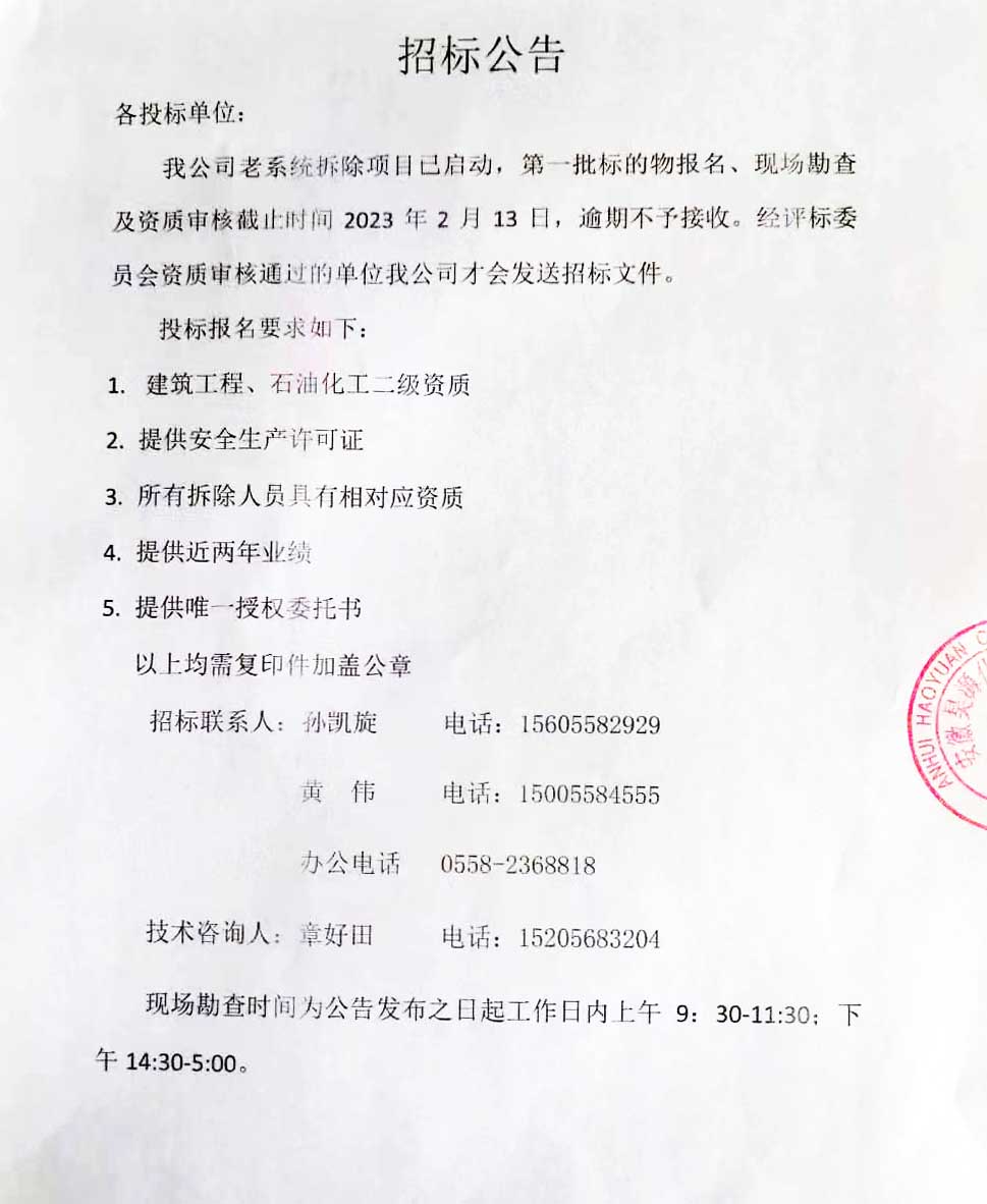 J9直营集团【中国区】官方网站