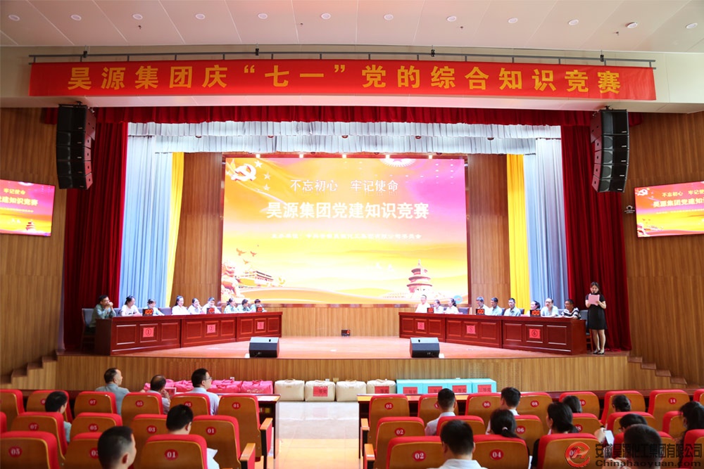 J9直营集团【中国区】官方网站