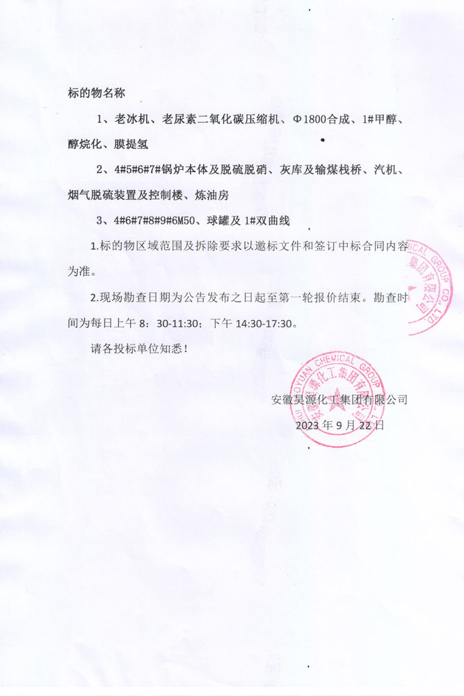 J9直营集团【中国区】官方网站