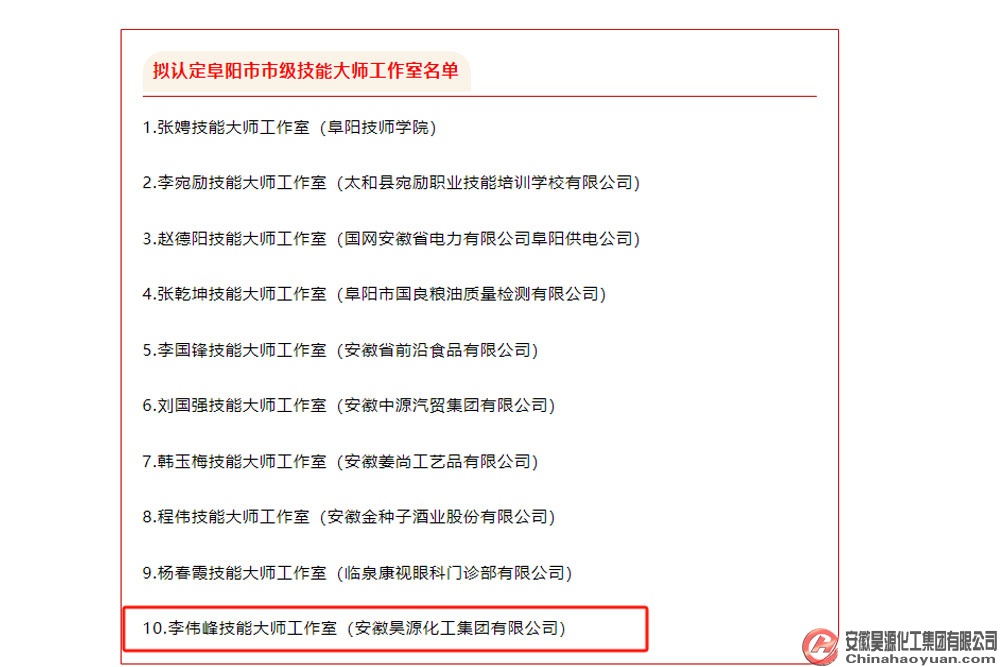 J9直营集团【中国区】官方网站