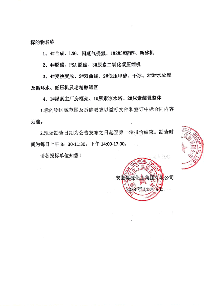 J9直营集团【中国区】官方网站
