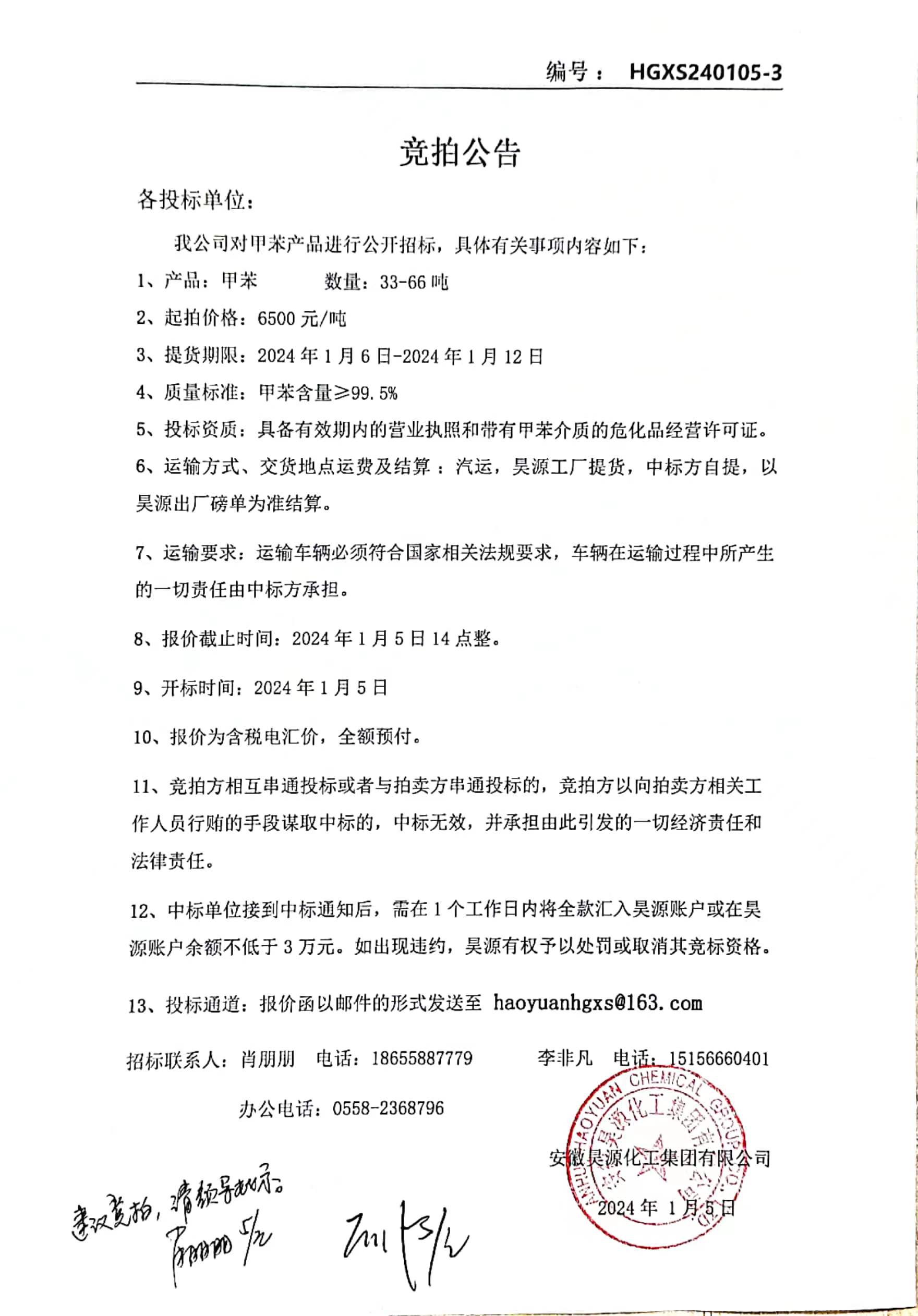 J9直营集团【中国区】官方网站