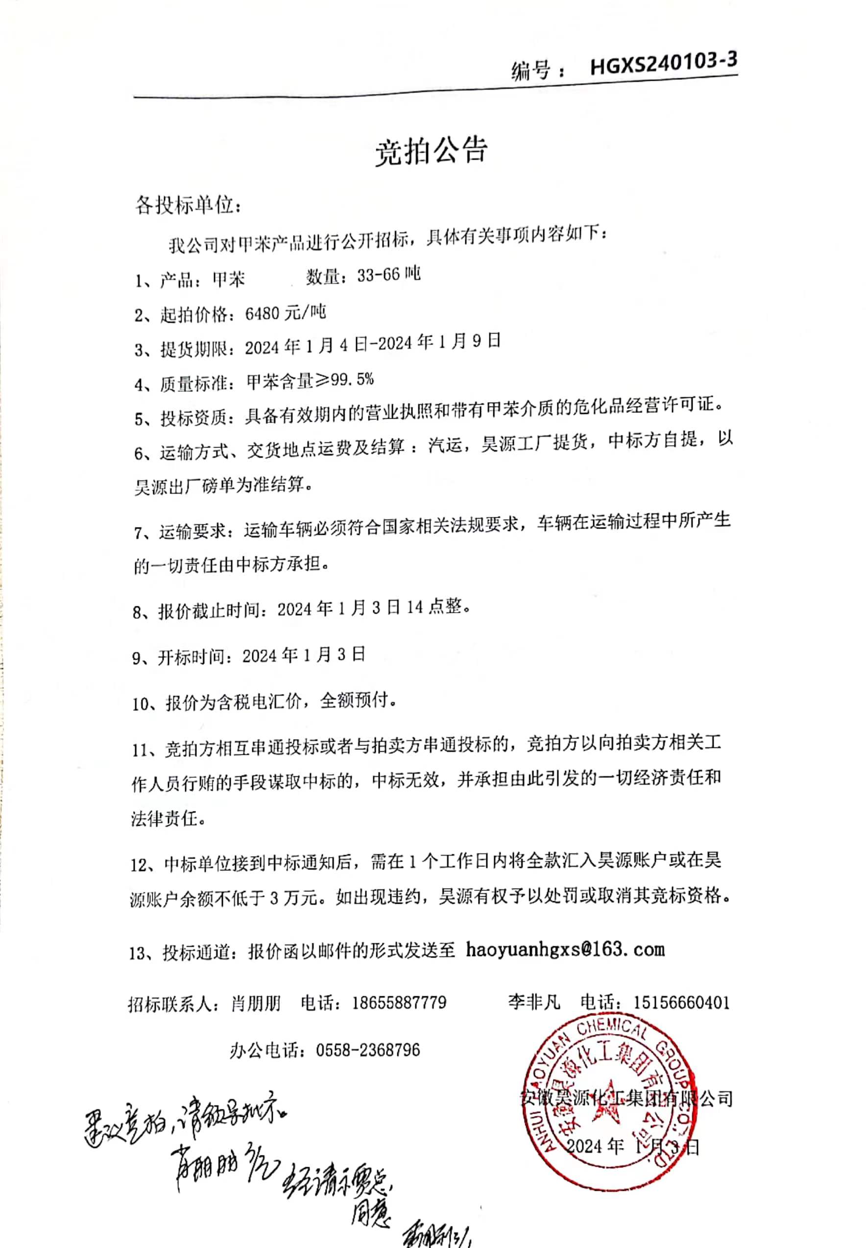 J9直营集团【中国区】官方网站