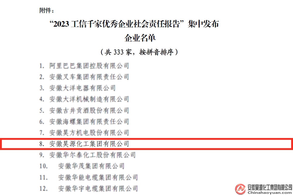 J9直营集团【中国区】官方网站