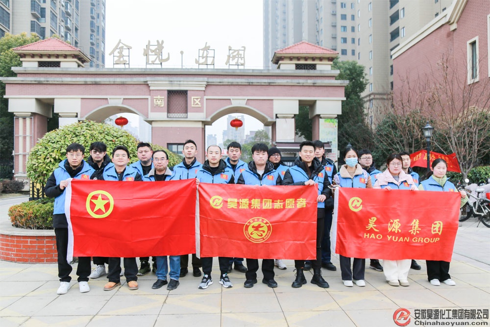 J9直营集团【中国区】官方网站