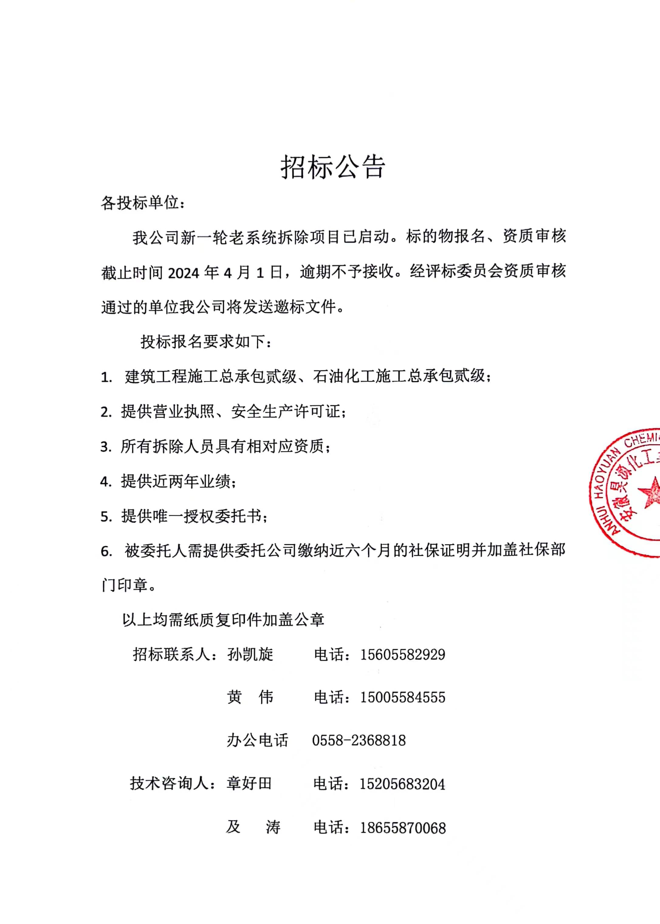 J9直营集团【中国区】官方网站