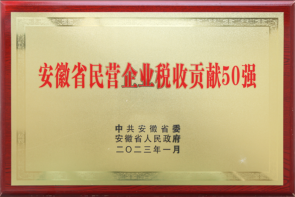 J9直营集团【中国区】官方网站