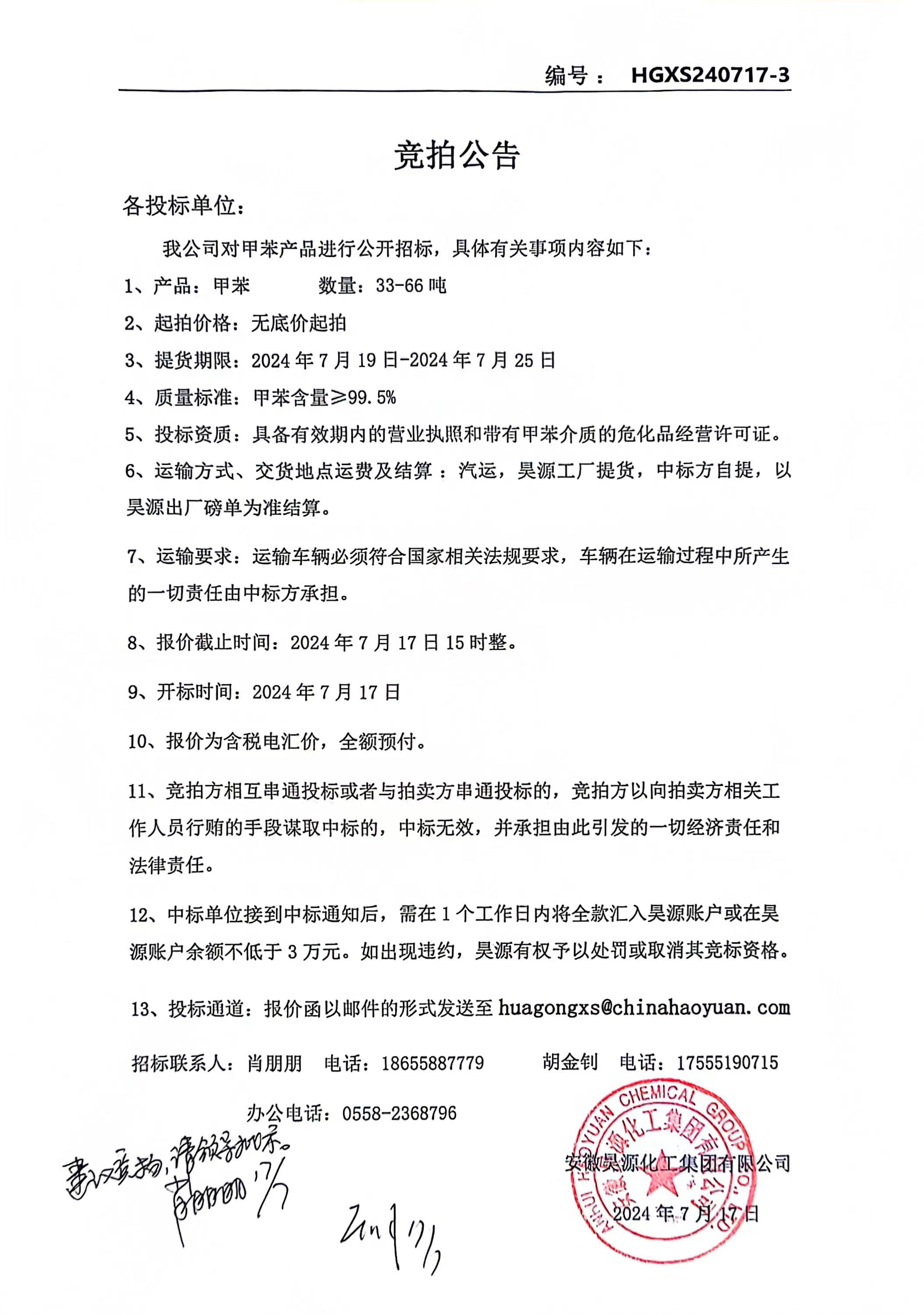 J9直营集团【中国区】官方网站