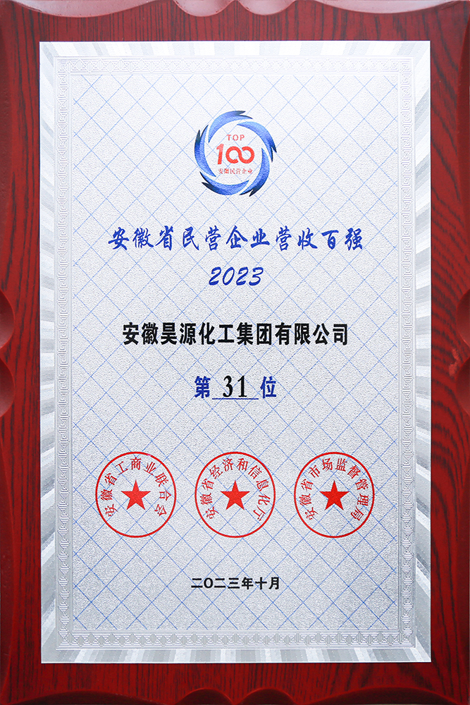J9直营集团【中国区】官方网站