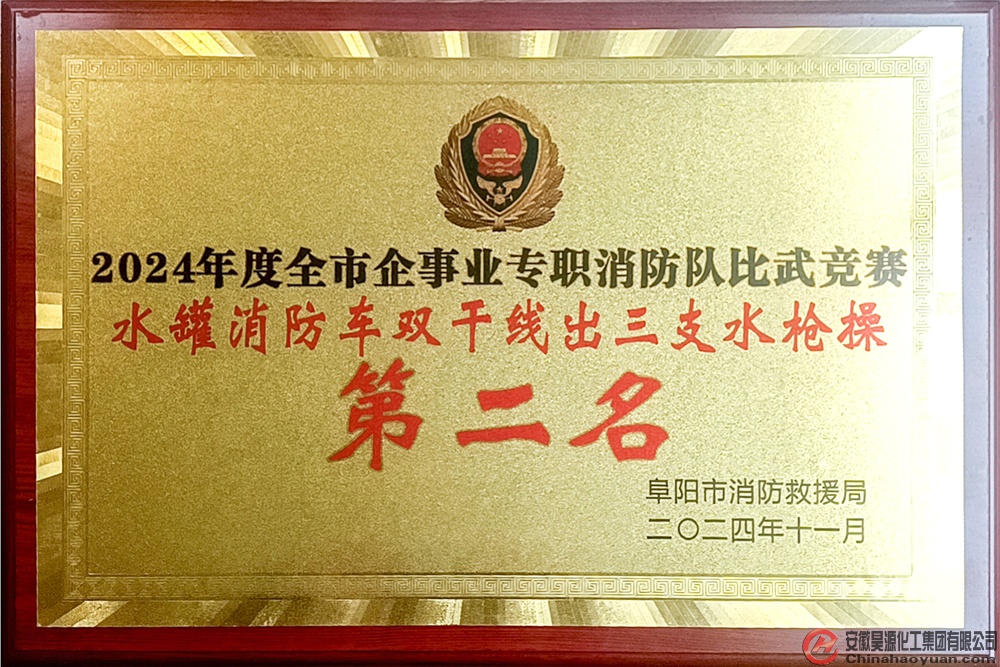J9直营集团【中国区】官方网站