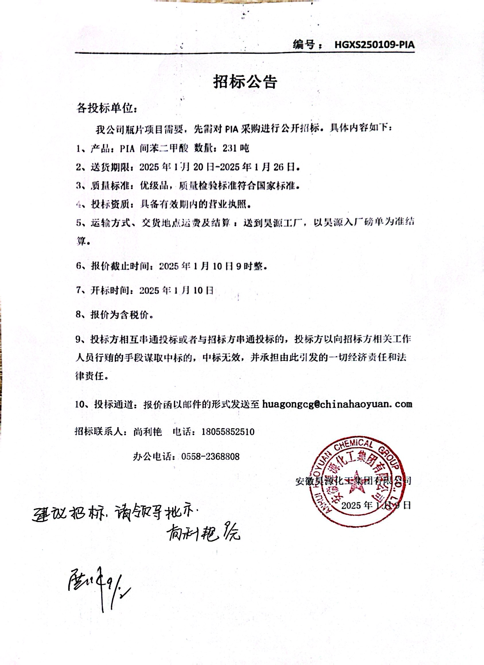 J9直营集团【中国区】官方网站