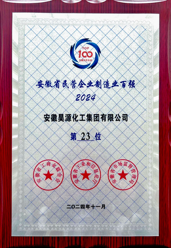 J9直营集团【中国区】官方网站