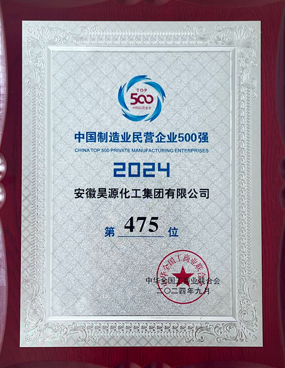 J9直营集团【中国区】官方网站
