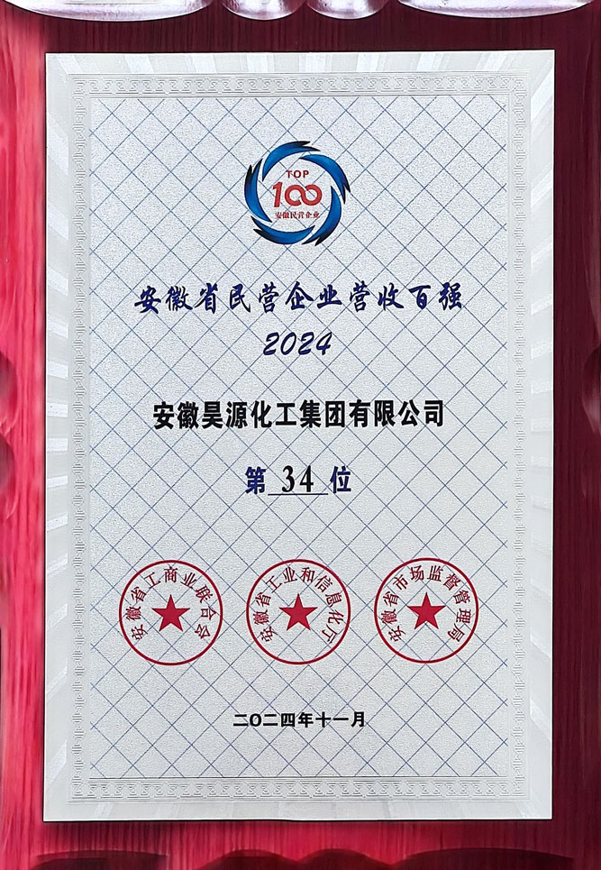 J9直营集团【中国区】官方网站