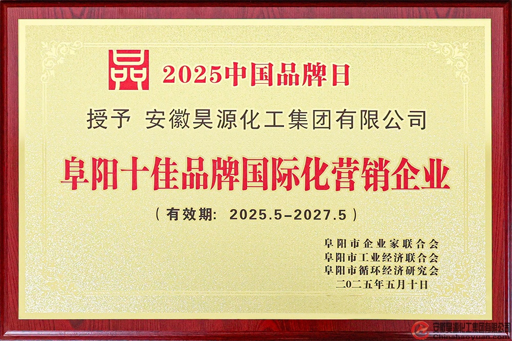 J9直营集团【中国区】官方网站