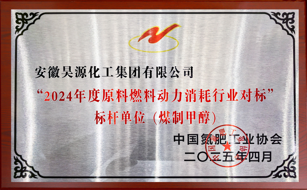 J9直营集团【中国区】官方网站