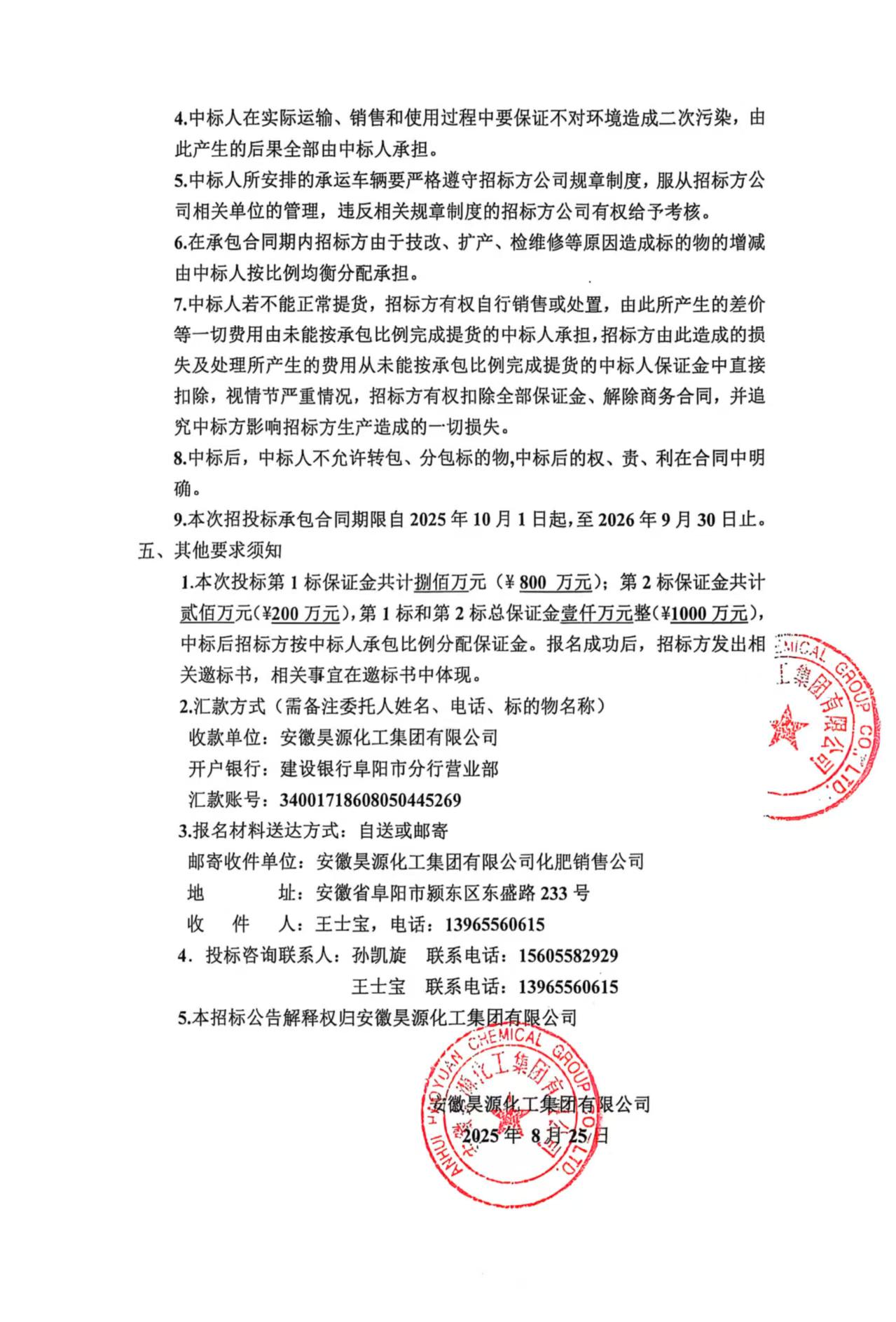 J9直营集团【中国区】官方网站