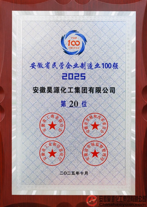 J9直营集团【中国区】官方网站