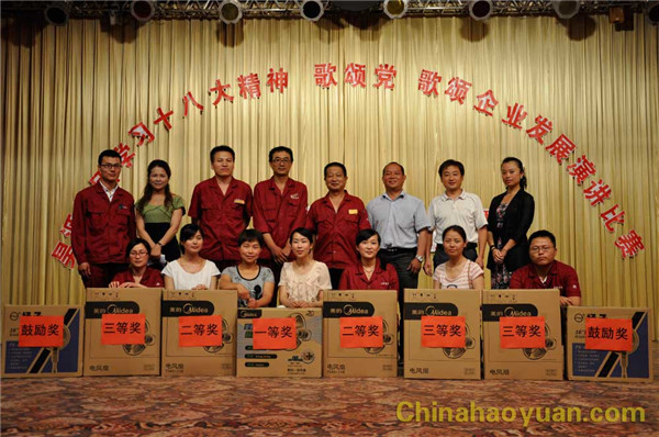 J9直营集团【中国区】官方网站
