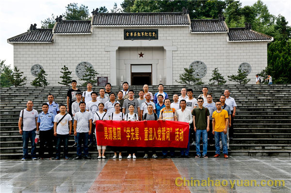 J9直营集团【中国区】官方网站