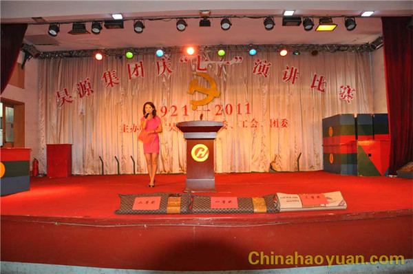07151428454 J9直营集团【中国区】官方网站