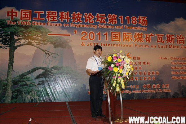 160835378839 J9直营集团【中国区】官方网站