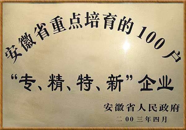 J9直营集团【中国区】官方网站
