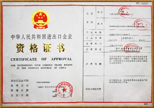 J9直营集团【中国区】官方网站