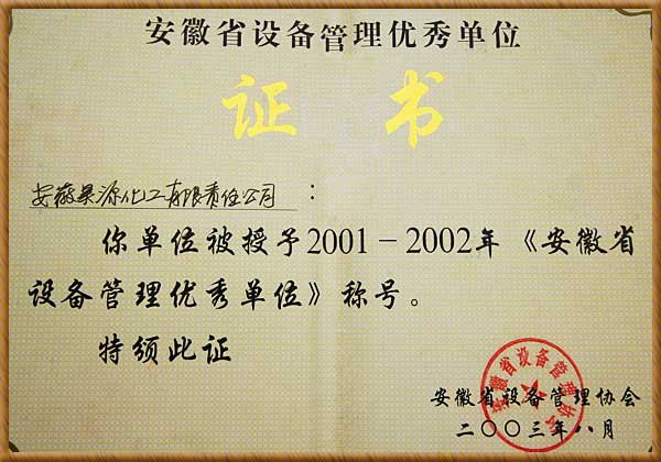 J9直营集团【中国区】官方网站