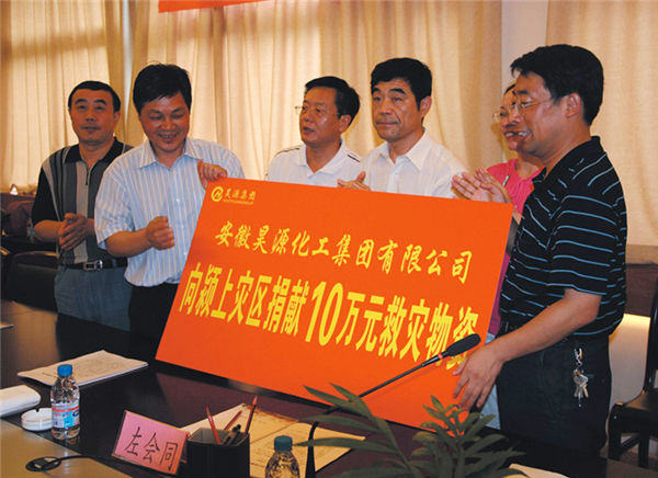 J9直营集团【中国区】官方网站