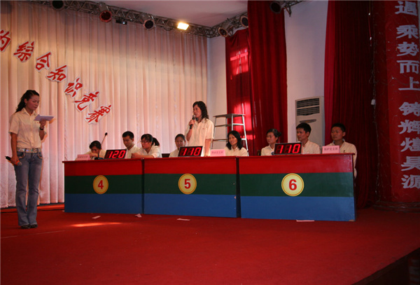 20080704181119_1