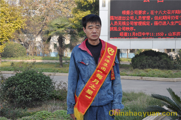 J9直营集团【中国区】官方网站