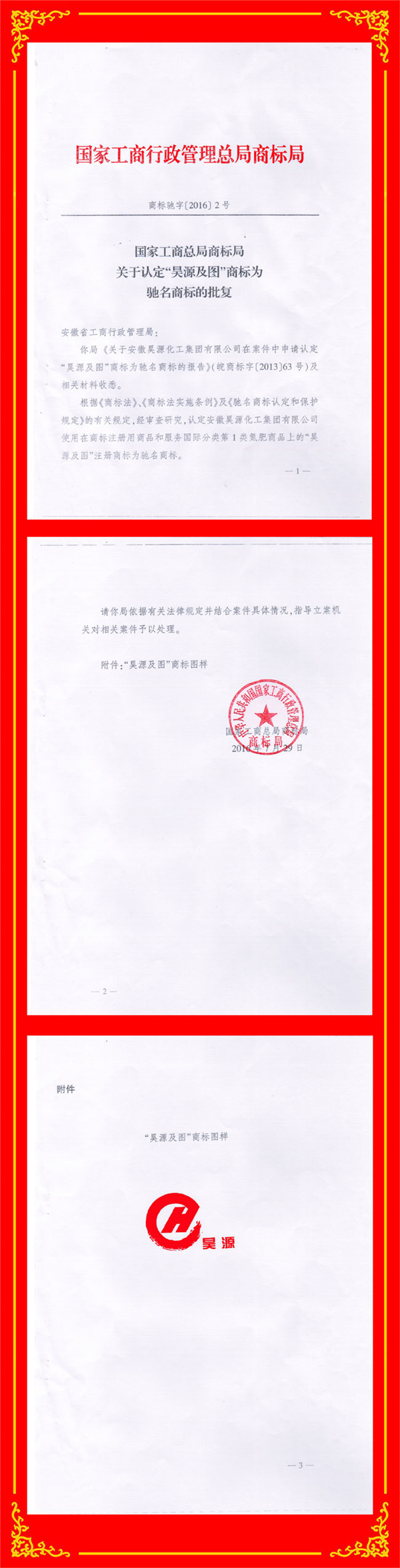 J9直营集团【中国区】官方网站